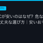 Ggplay