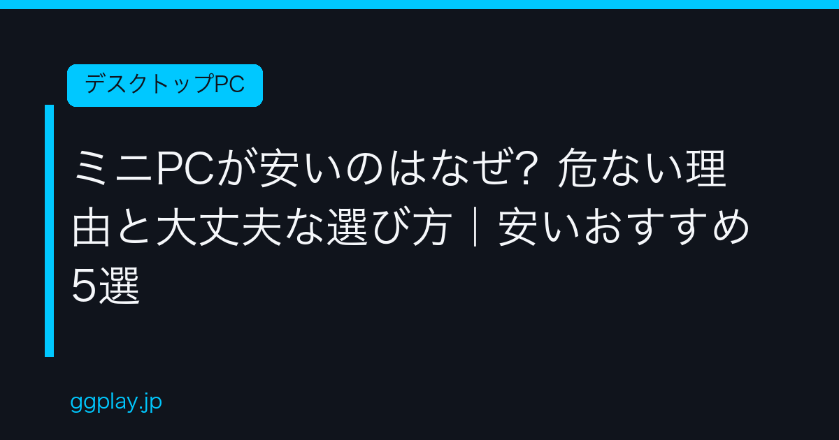 Ggplay
