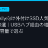 Ggplay