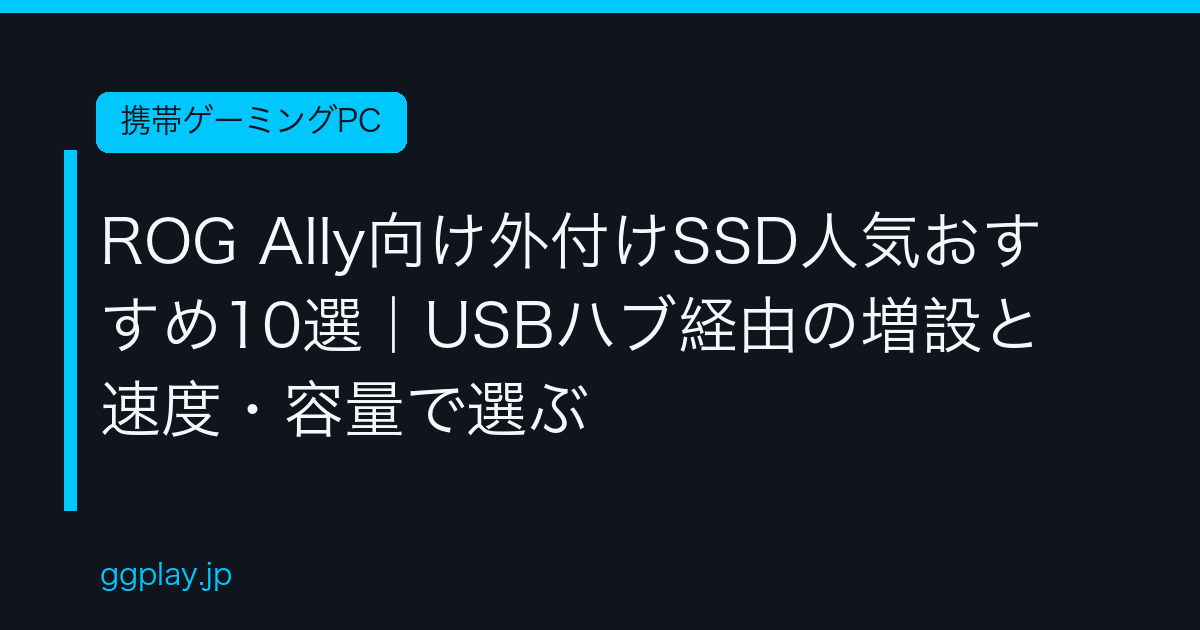 Ggplay