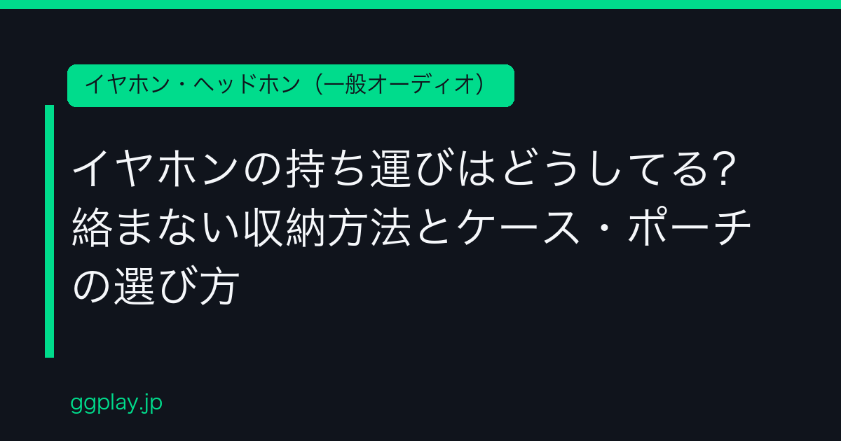 Ggplay