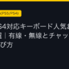Ggplay