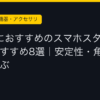 Ggplay