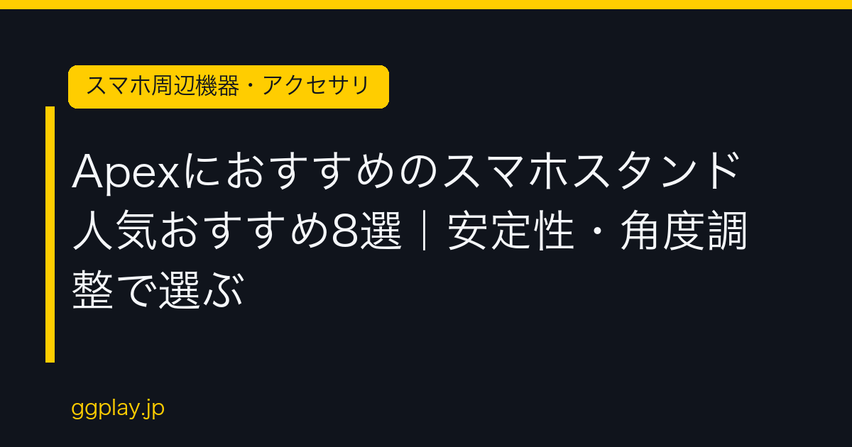 Ggplay