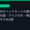 Ggplay