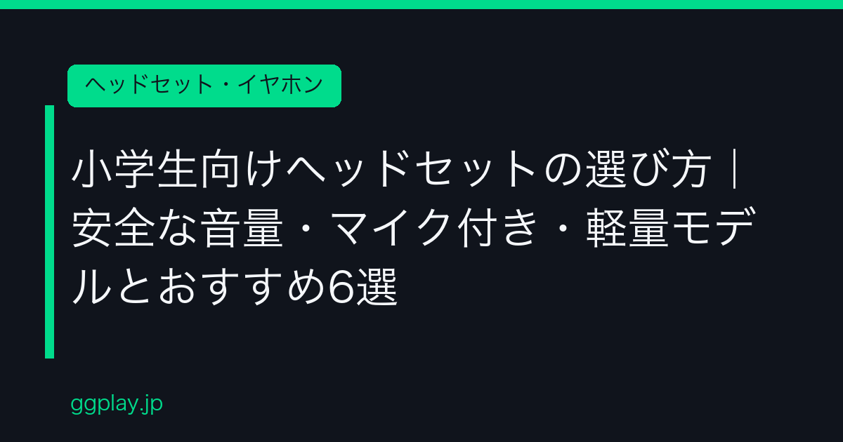 Ggplay