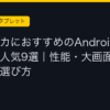 Ggplay