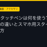 Ggplay