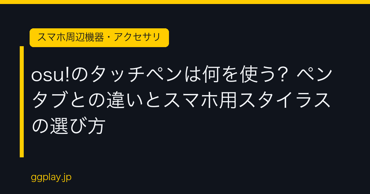 Ggplay