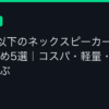 Ggplay