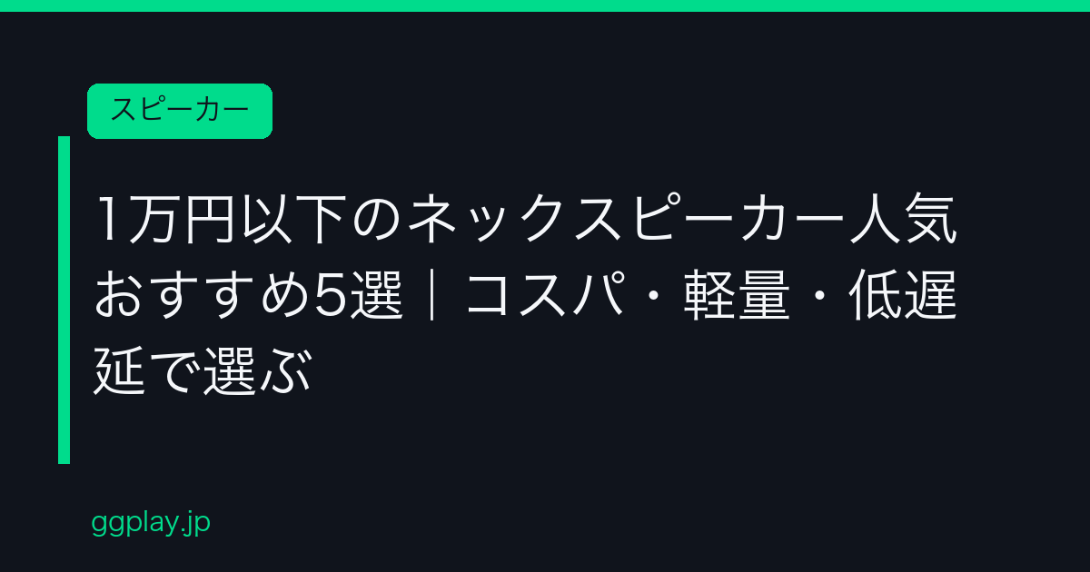 Ggplay