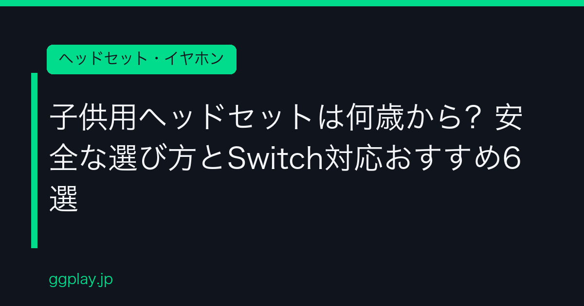 Ggplay