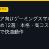 Ggplay