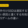 Ggplay