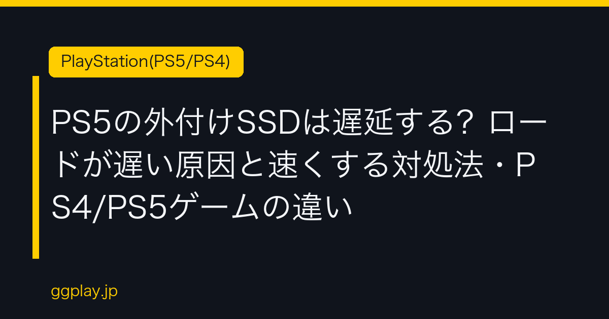 Ggplay