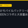 Ggplay