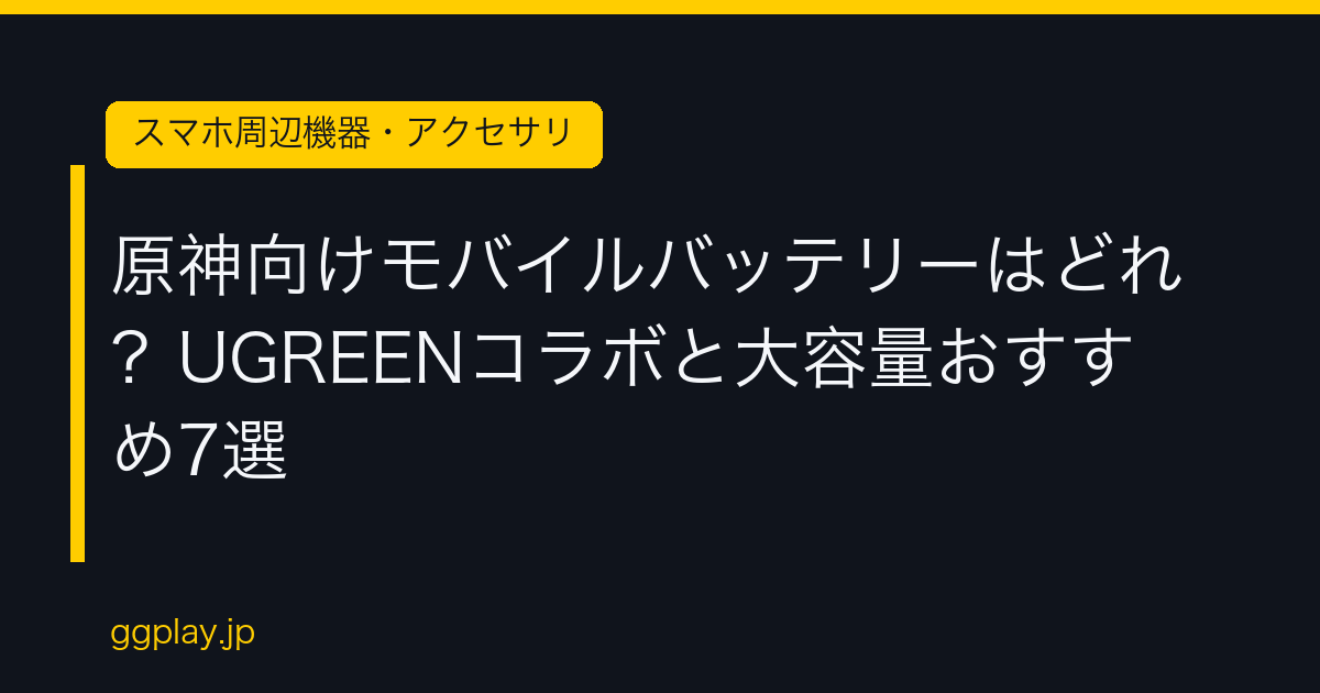 Ggplay