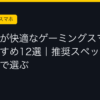 Ggplay