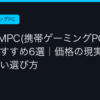 Ggplay