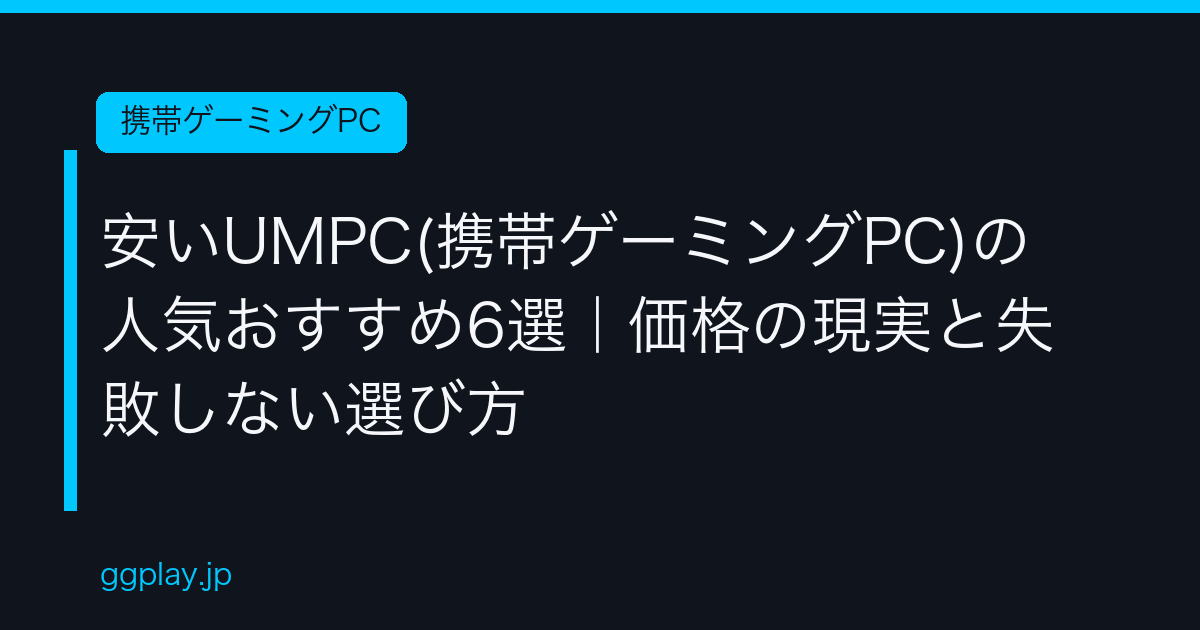 Ggplay