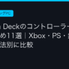 Ggplay
