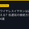 Ggplay