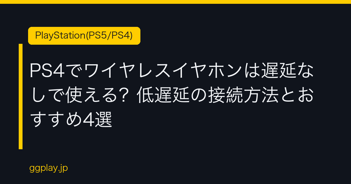 Ggplay