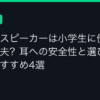 Ggplay