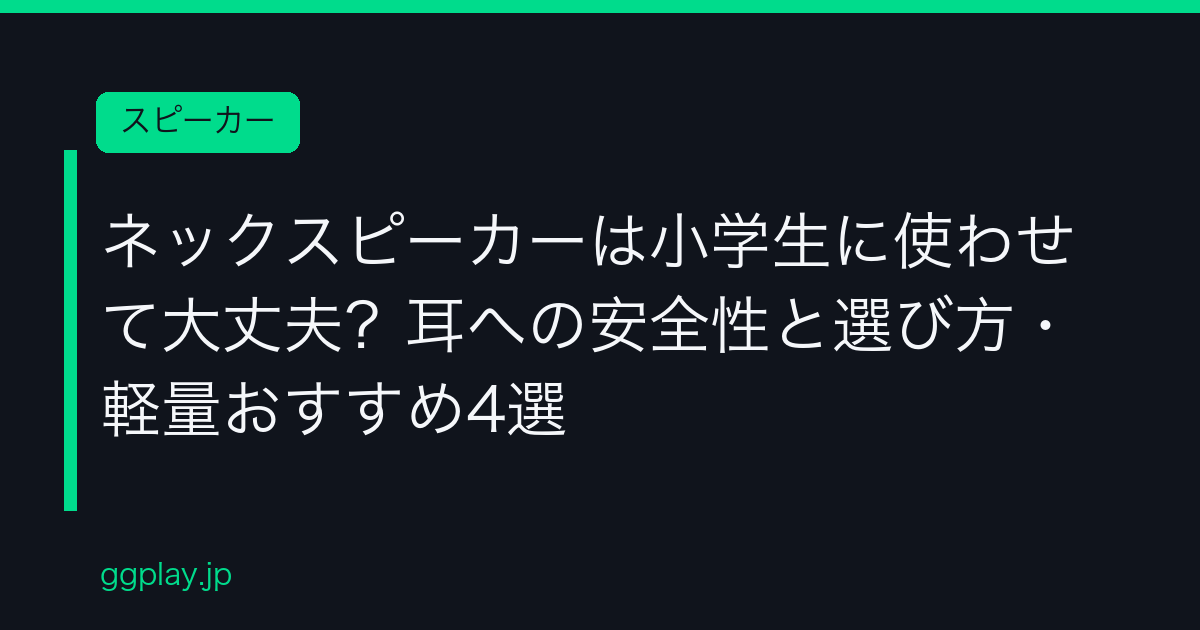 Ggplay