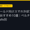 Ggplay