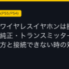 Ggplay