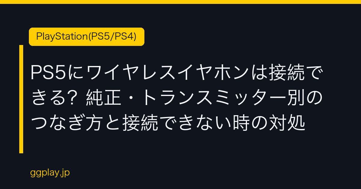 Ggplay