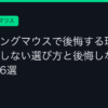 Ggplay