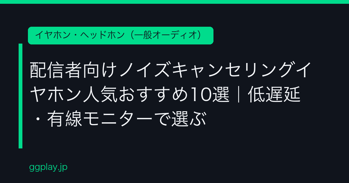 Ggplay