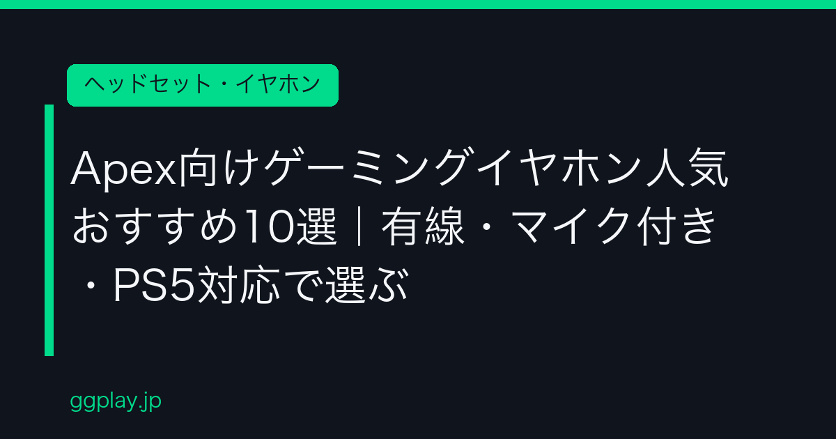 Ggplay