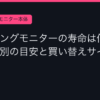 Ggplay
