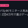 Ggplay