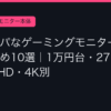 Ggplay