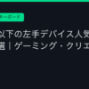 Ggplay