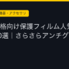 Ggplay