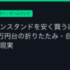 Ggplay