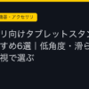 Ggplay