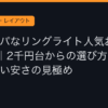 Ggplay