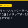 Ggplay
