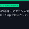 Ggplay