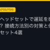 Ggplay