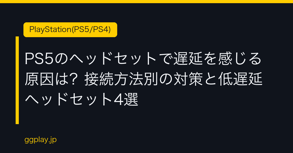 Ggplay