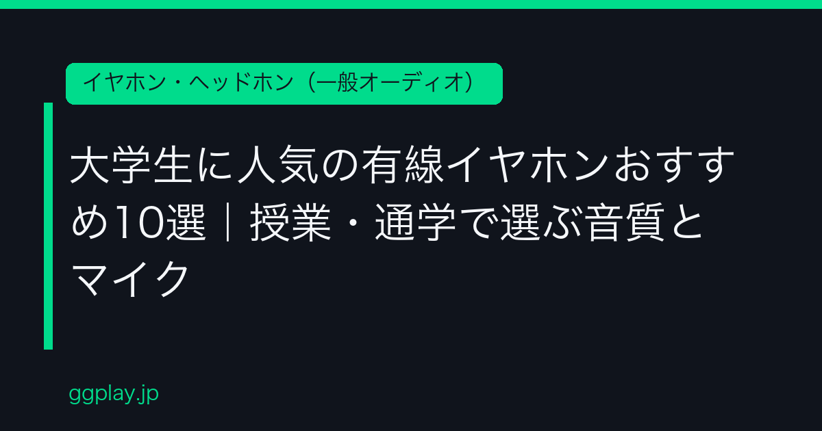 Ggplay