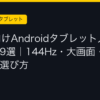 Ggplay