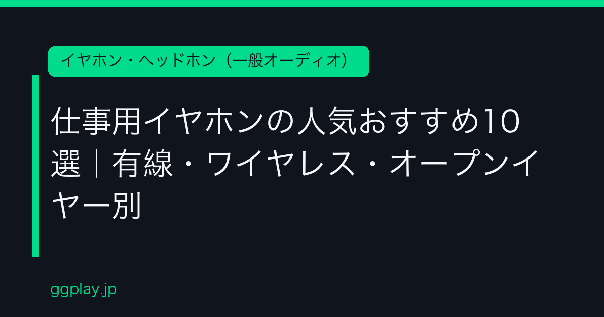 Ggplay
